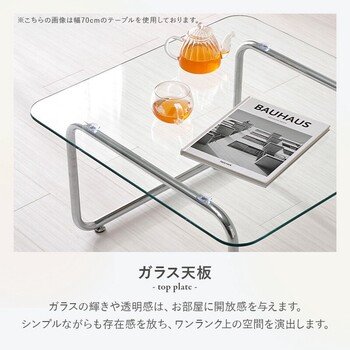 ガラステーブルBT 8671 送料無料-4