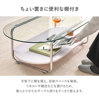 ガラステーブルBT 8670 送料無料-9