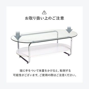 ガラステーブルBT 8670 送料無料-13