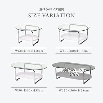 ガラステーブルBT 8670 送料無料-14