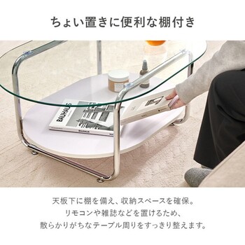 ガラステーブルBT 8669 送料無料-9