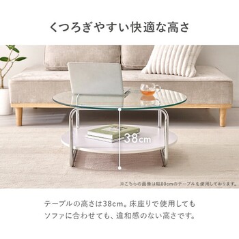 ガラステーブルBT 8669 送料無料-10