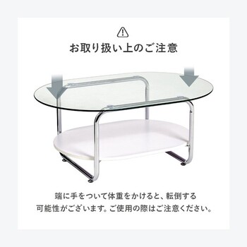 ガラステーブルBT 8669 送料無料-13
