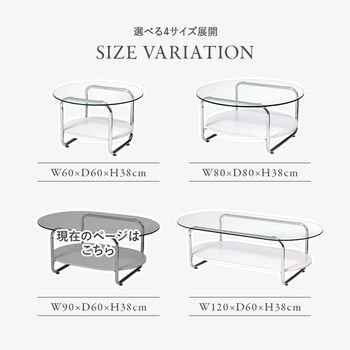 ガラステーブルBT 8669 送料無料-14