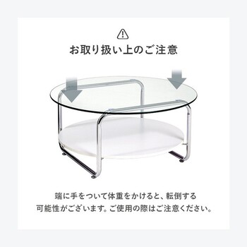 ガラステーブルBT 8668 送料無料-13