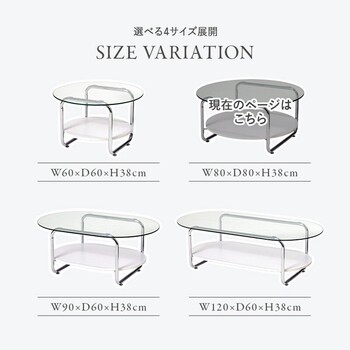ガラステーブルBT 8668 送料無料-14