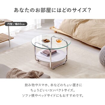 ガラステーブルBT 8668 送料無料-15