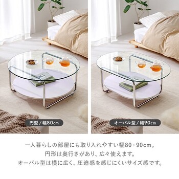 ガラステーブルBT 8668 送料無料-16