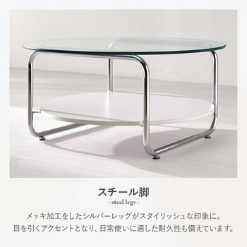 ガラステーブルBT 8668 送料無料-5