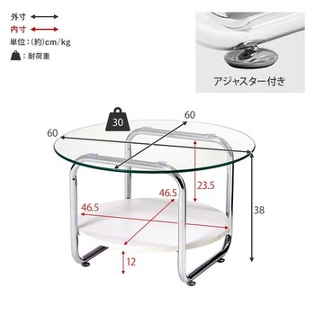 ガラステーブルBT 8667 送料無料-12