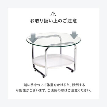 ガラステーブルBT 8667 送料無料-13