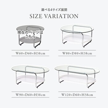 ガラステーブルBT 8667 送料無料-14