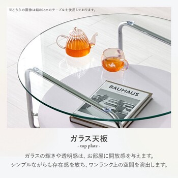 ガラステーブルBT 8667 送料無料-4