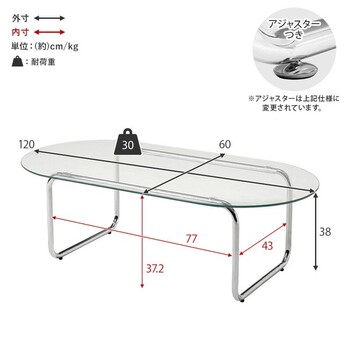 ガラステーブルBT 8663 送料無料-10
