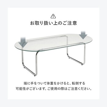 ガラステーブルBT 8663 送料無料-11