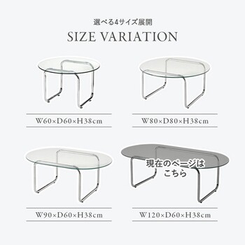 ガラステーブルBT 8663 送料無料-12