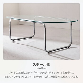 ガラステーブルBT 8663 送料無料-5