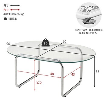 ガラステーブルBT 8662 送料無料-10