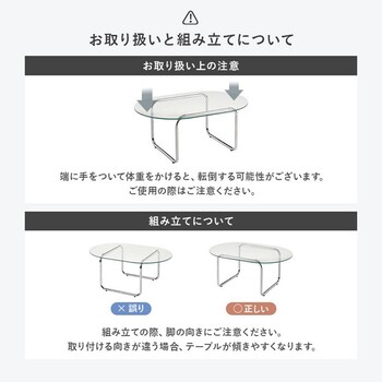 ガラステーブルBT 8662 送料無料-11