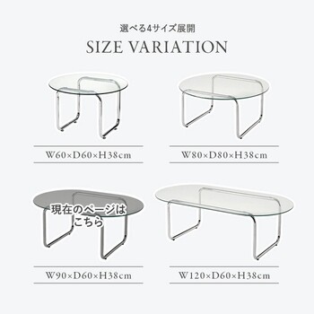 ガラステーブルBT 8662 送料無料-12