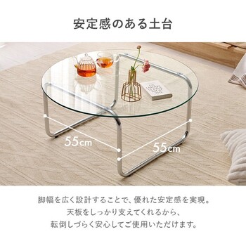 ガラステーブルBT 8661 送料無料-10