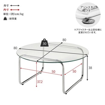 ガラステーブルBT 8661 送料無料-11