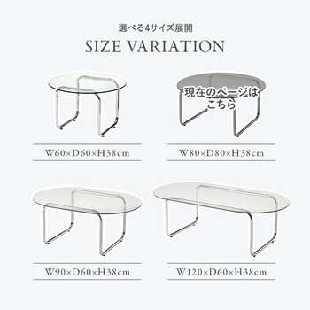 ガラステーブルBT 8661 送料無料-13