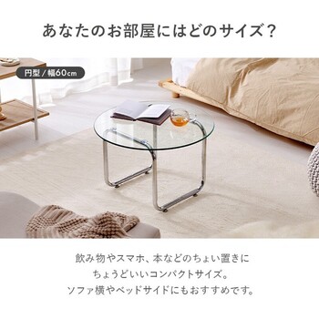 ガラステーブルBT 8661 送料無料-14