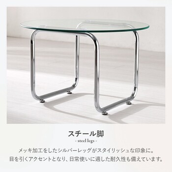 ガラステーブルBT 8661 送料無料-5