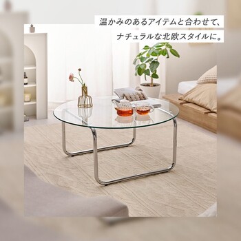 ガラステーブルBT 8661 送料無料-6