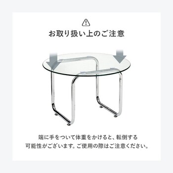 ガラステーブルBT 8666 送料無料-11