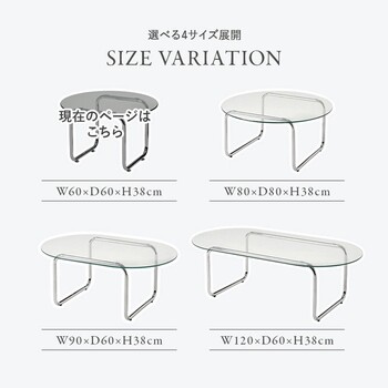 ガラステーブルBT 8666 送料無料-12