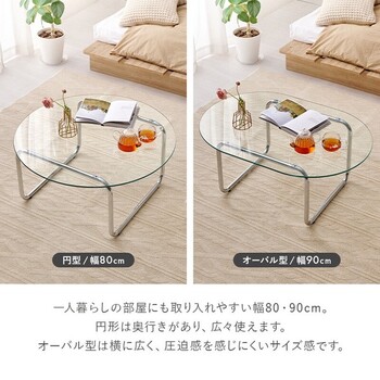 ガラステーブルBT 8666 送料無料-14