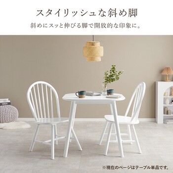 ダイニングテーブルBT 8627 R 送料無料-7