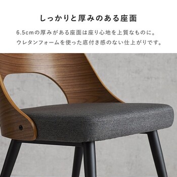 ダイニングチェアLC 4836BR 1 送料無料-10