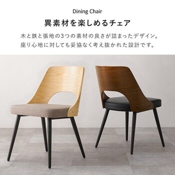 ダイニングチェアLC 4836BR 1 送料無料-3