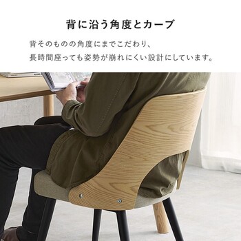 ダイニングチェアLC 4836BR 1 送料無料-5
