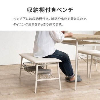 ダイニング4点セットLDS 4844ALB 送料無料-12