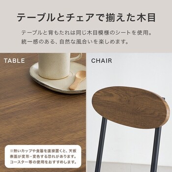 ダイニング4点セットLDS 4844ALB 送料無料-13
