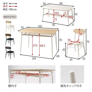 ダイニング4点セットLDS 4844ALB 送料無料-15