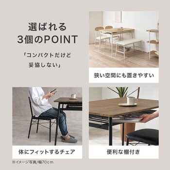 ダイニング4点セットLDS 4844ALB 送料無料-2