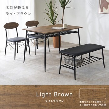 ダイニング4点セットLDS 4844ALB 送料無料-5