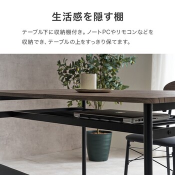 ダイニング4点セットLDS 4844ALB 送料無料-8