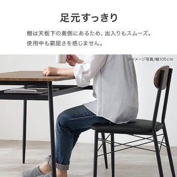 ダイニング3点セットLDS 4843ALB 送料無料-9