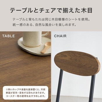 ダイニング3点セットLDS 4843ALB 送料無料-12