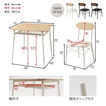 ダイニング3点セットLDS 4843ALB 送料無料-14