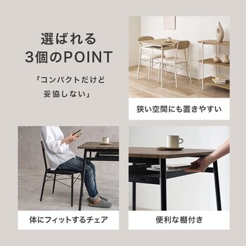 ダイニング3点セットLDS 4843ALB 送料無料-2