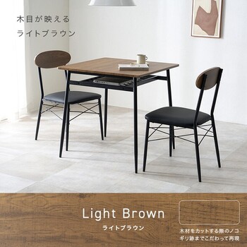ダイニング3点セットLDS 4843ALB 送料無料-5