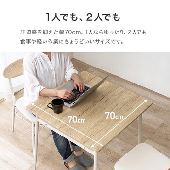 ダイニング3点セットLDS 4843ALB 送料無料-7