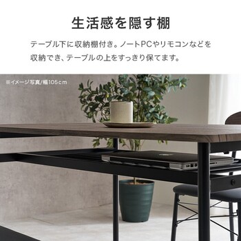 ダイニング3点セットLDS 4843ALB 送料無料-8